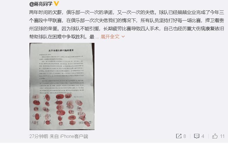 而在欧超的对立面，欧足联和欧洲俱乐部协会在巴黎主席纳赛尔的带领下，也在为可能的不利于欧足联的裁决做准备，他们正在开展活动，征集其他球队的签名，声明即使裁决不利于欧足联，签名者也将继续参加欧足联的比赛。